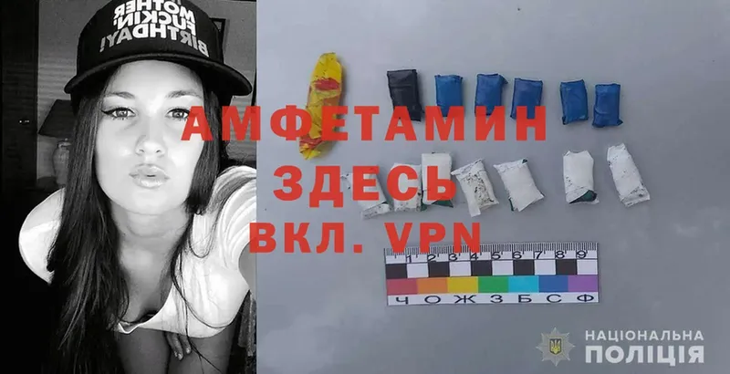 kraken ссылки  где купить   Белозерск  Amphetamine Розовый 