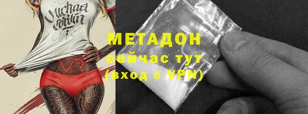 mdma Бугульма