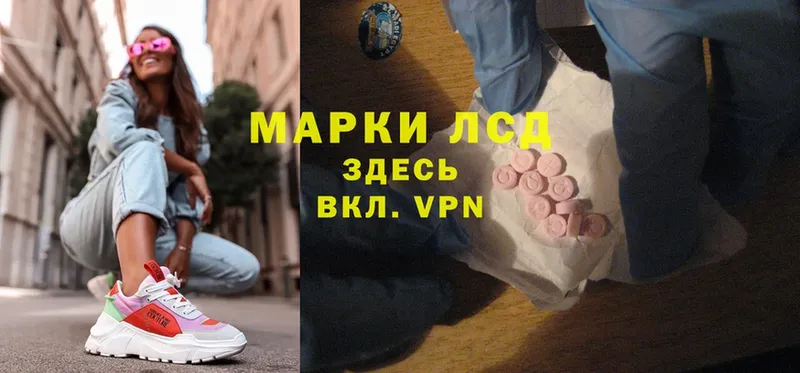 Лсд 25 экстази ecstasy  Белозерск 